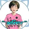 ariyan.vai486