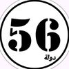 wael.long
