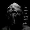 عَْـتم | |🗣️