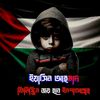 yasin.ahmed371