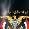 توفيق العياشي