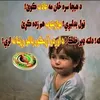 habib.ahmadzai26