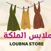 loubna.elfathi