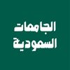 𝕀.𝕒𝕝𝕣 𝕍 | مواعيد الجامعات