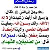 amr.waleed48