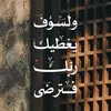 qwer09876542109