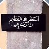 abd.alrahamn2