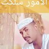 user8345023141712