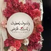omoalbanatomoal28