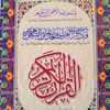 allahjan952
