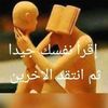 rahal...rijal