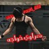 maarawi_919