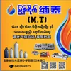 mtgas929168
