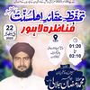 muhammad.ramzan3311
