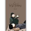 tasnim7663