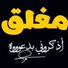 amro_msh18