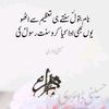 Bilal_Haider