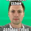 ebalai29
