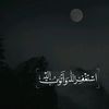 quran.anashed.sona.99