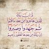 walaa.elbarky1