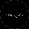 m_x_105_mahmoud