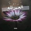 raan0935
