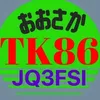 osaka_tk86