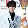 su_xin_hao303