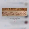 Elya Ahmed