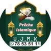pêrche islamique UJMK