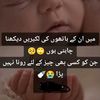 amna.rani7148