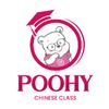 POOHY Chinese Class