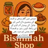 bismillahshop12