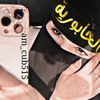am_cub515