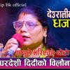 kabitaacharya06