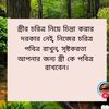 rumaisajannat49