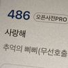 user3143508191310