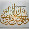 dima_ellhidan1