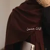 aya.tiq