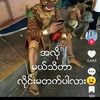 chit.min.thu9819