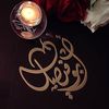 aboood22111