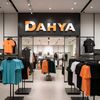 dahya.elysium