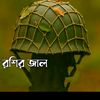 shekhbadal0
