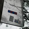 weki690