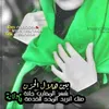 soke398