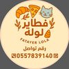 lolah9999