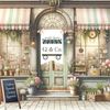 42andco
