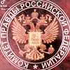 ussr_2_2025