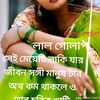 nasrin2102