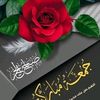 amragujjar